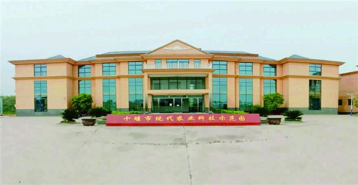 十堰市現(xiàn)代農(nóng)業(yè)科技示范區(qū)