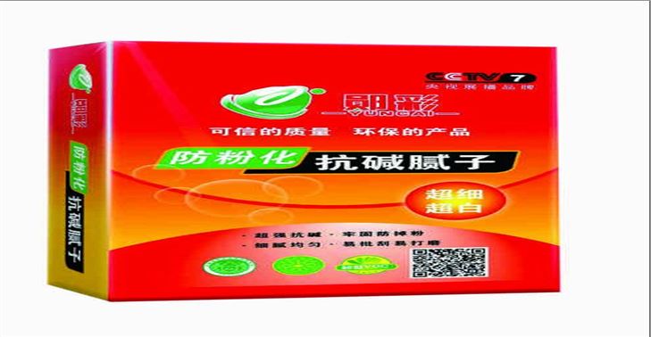 防粉化抗堿膩子